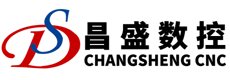 山東昌盛數控設備有限公司